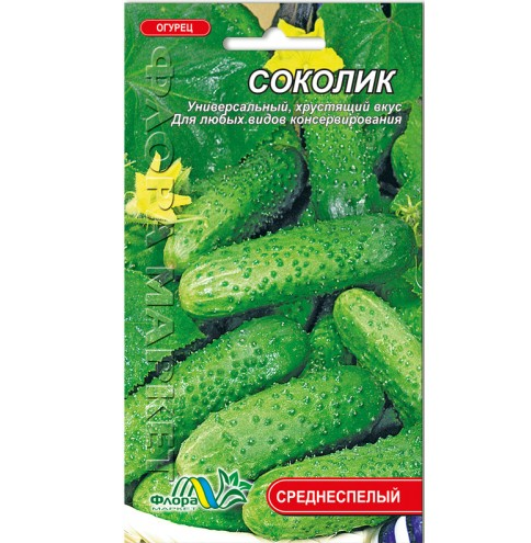 Семена огурца Соколик среднеспелый 1 г (26487)
