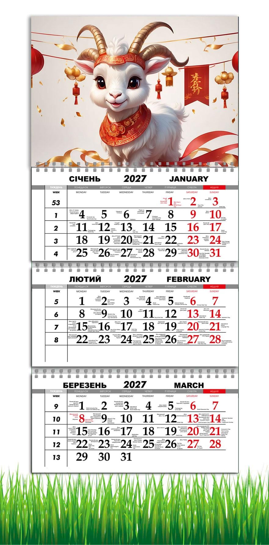 Календарь настенный квартальный на 2027 год APRIORI символ года Коза 30х61 см (36667079) Календарь настенный квартальный на 2027 год APRIORI символ года Коза 30х61 см (36667079)
