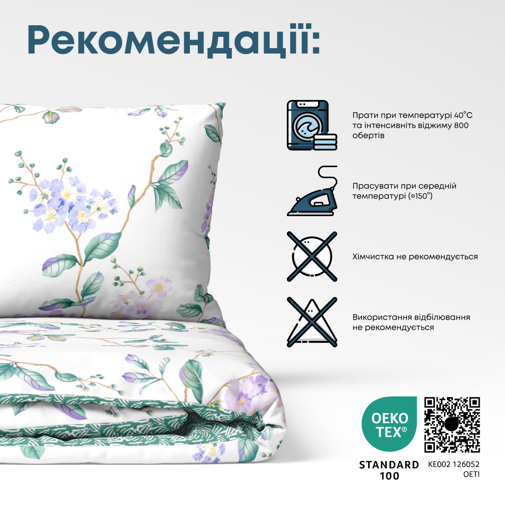 Комплект постельного белья ТЕП Happy Sleep Весенний сад 50х70 семейный 2х150x215 см (18674) - фото 4