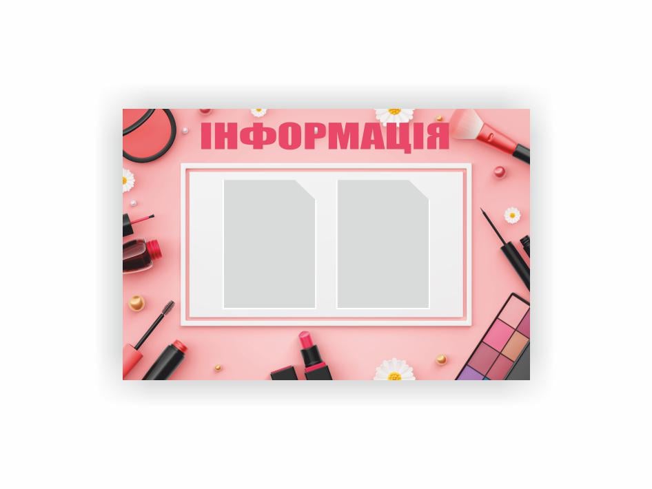 Стенд Vivay Информация 99х66 см (27188981)