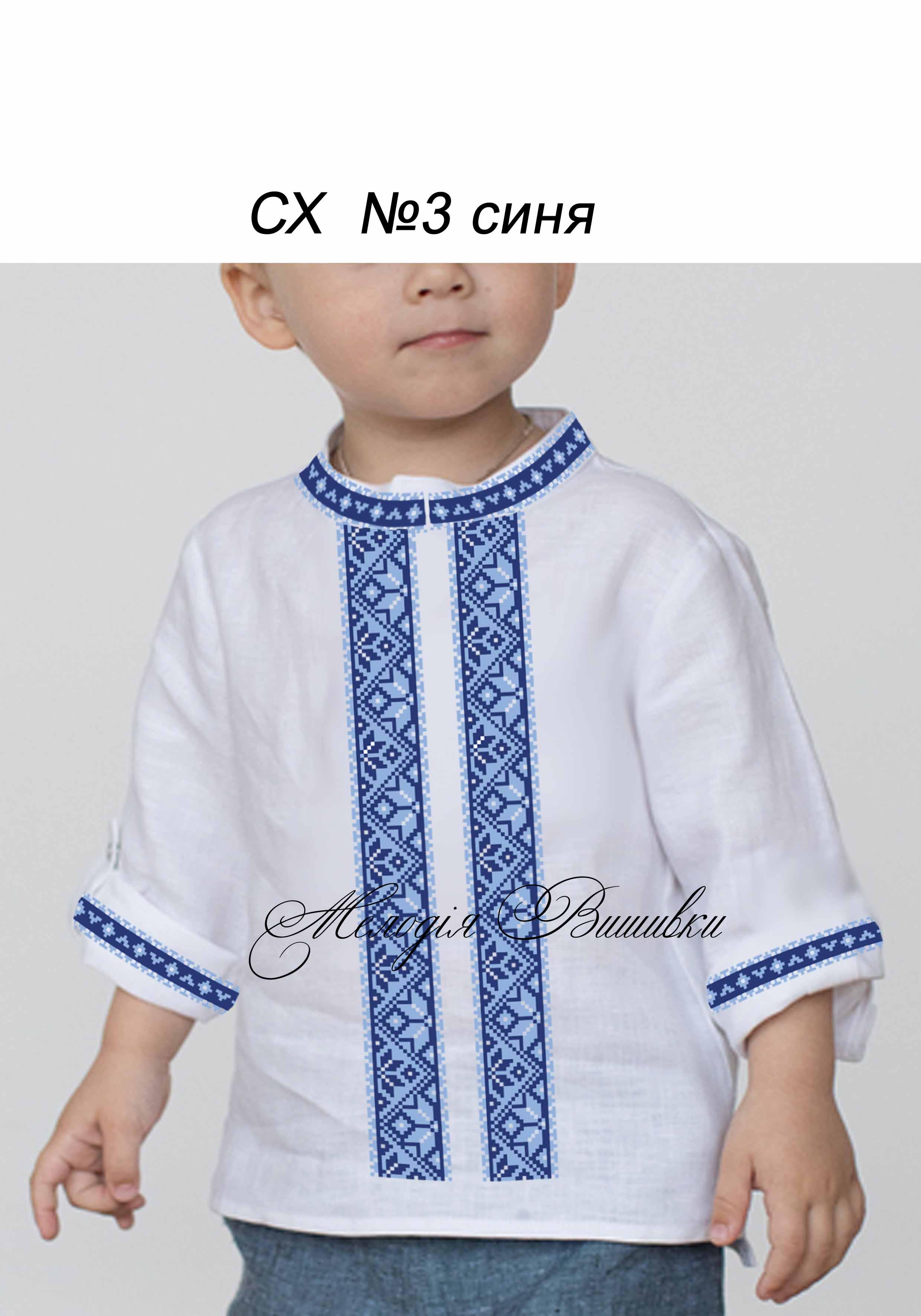 Заготовка для вишивки нитками/бісером домоткане полотно (СХД-3) - фото 3 Заготовка для вишивки нитками/бісером домоткане полотно (СХД-3) - фото 3