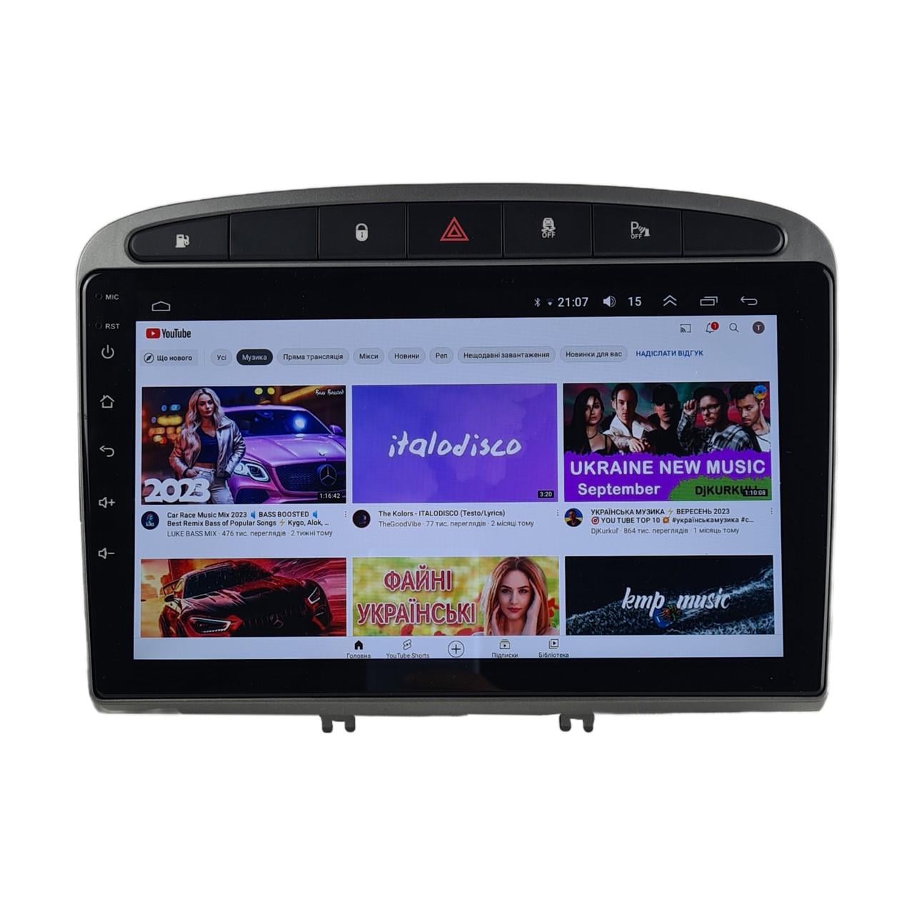 Автомагнитола для Peugeot 408 2010-2013 4/64 Гб/8 ядер/XYAuto/4G/DSP/CarPlay/Android (М-П408-9-М4)