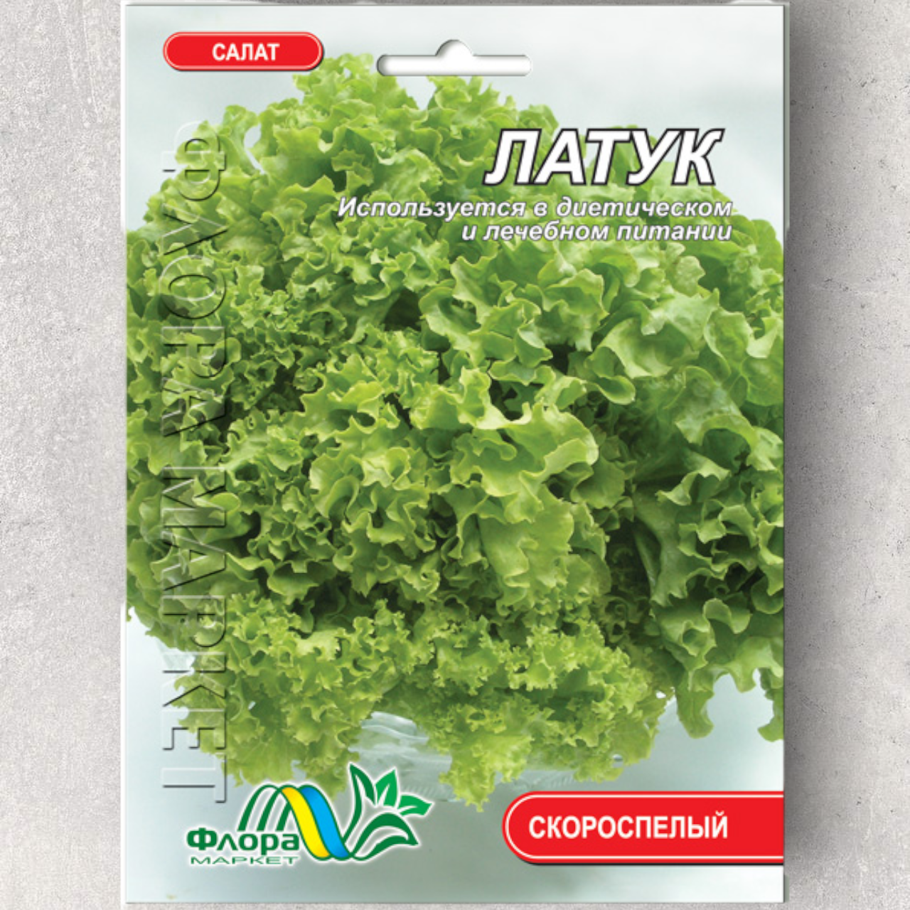 Семена Салат Латук скороспелый большой пакет 10 г (46867)