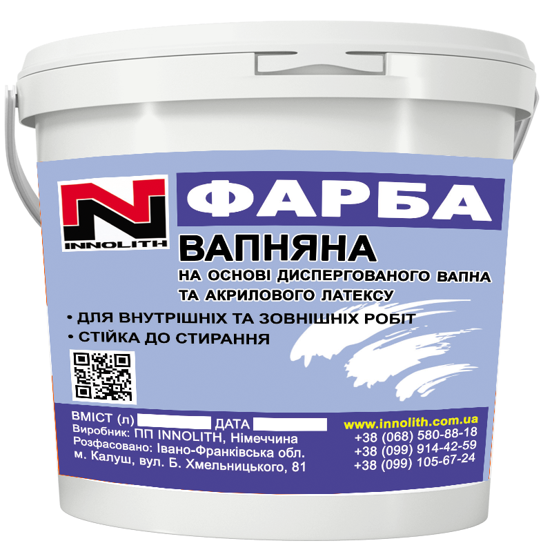 ᐉ Краска известковая Innolith 5 л (201145070503-5)