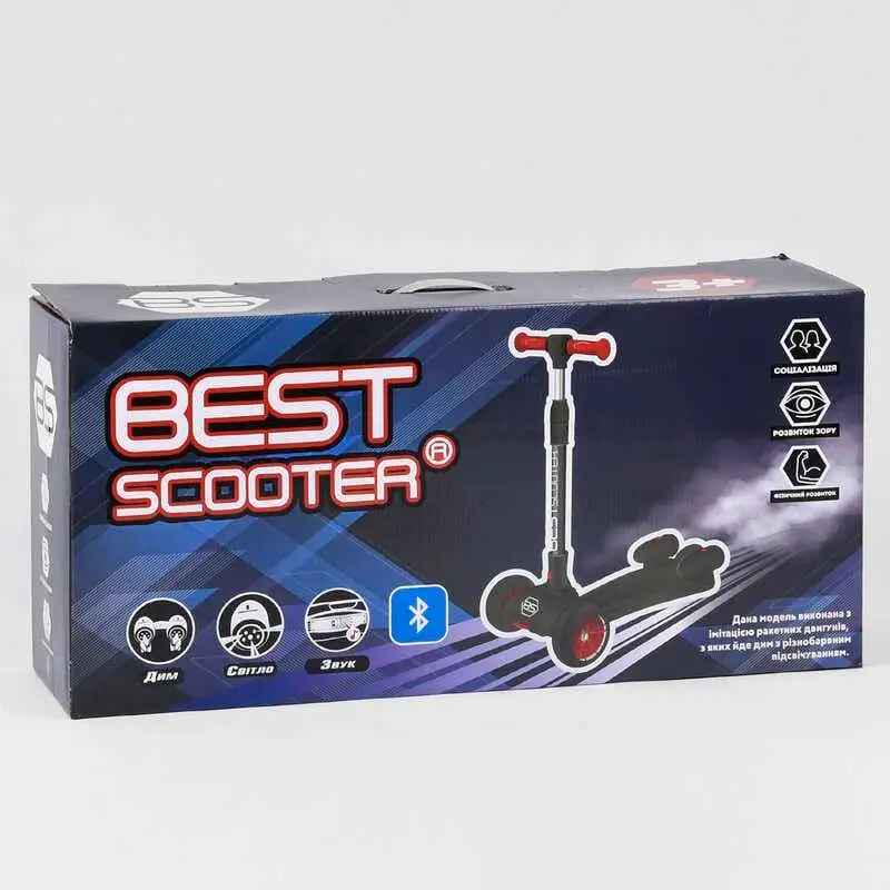 Самокат трехколесный Best Scooter Maxi 94666 с турбинами (94666_allbNM) - фото 6 Самокат трехколесный Best Scooter Maxi 94666 с турбинами (94666_allbNM) - фото 6