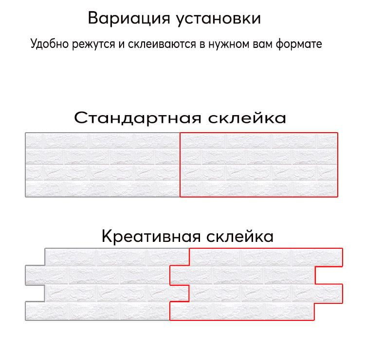 3D-панель Цегла на самоклеючій основі 700х770х5 мм Бежевий (SW-00000028) - фото 8