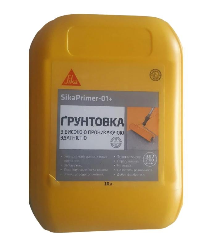 Грунтовка Sika SikaPrimer-01 10 кг (731993)