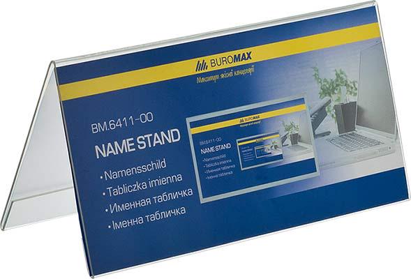 Табличка іменна Buromax двостороння 100х200 мм Прозорий (BM.6411-00)
