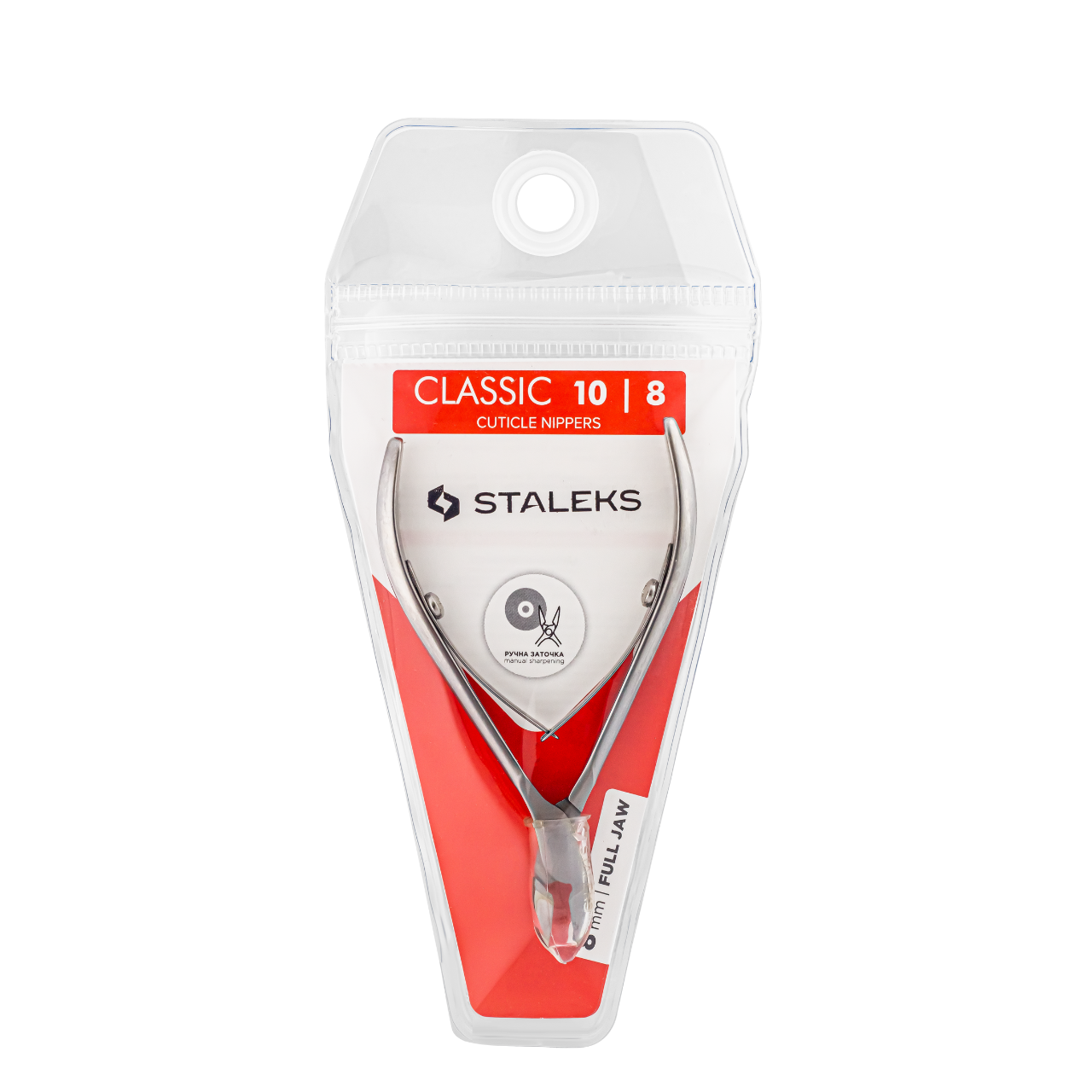 Кусачки для кожи профессиональные Staleks Classic NC-10-8 8 мм