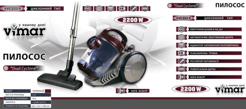 Пилосос колбовий без мішка Vimar vvc-222 R 2200 Вт (45767) - фото 5 Пилосос колбовий без мішка Vimar vvc-222 R 2200 Вт (45767) - фото 5