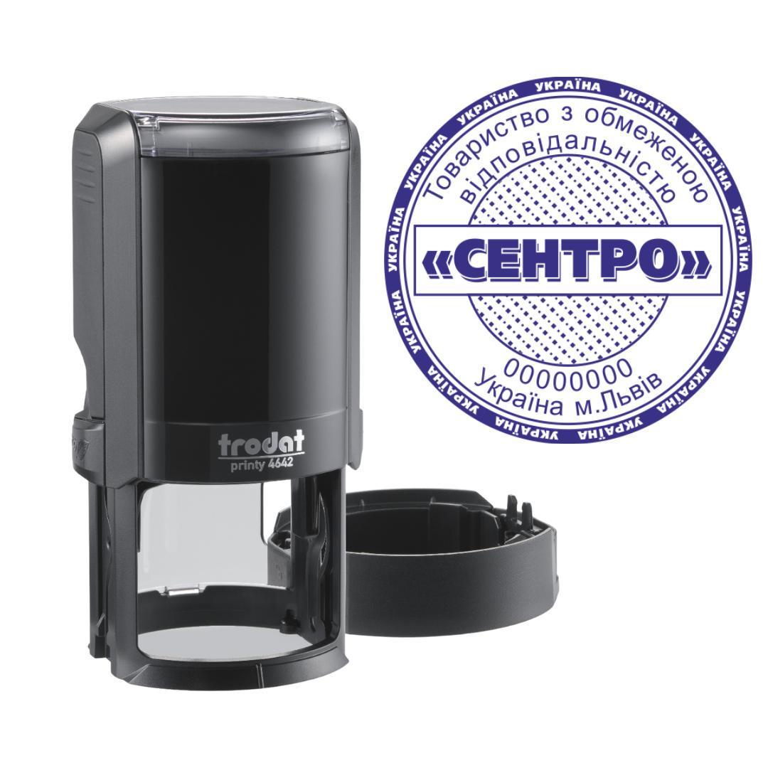 Печать ТОВ на автоматическом оснащении Trodat Printy 4642 с колпачком Черный (ООО9/4642/B)