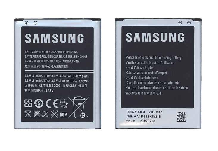 Аккумулятор для смартфона Samsung EB535163LU Galaxy Grand i9082 3,8V 2100 mAh 7,98 Wh Silver