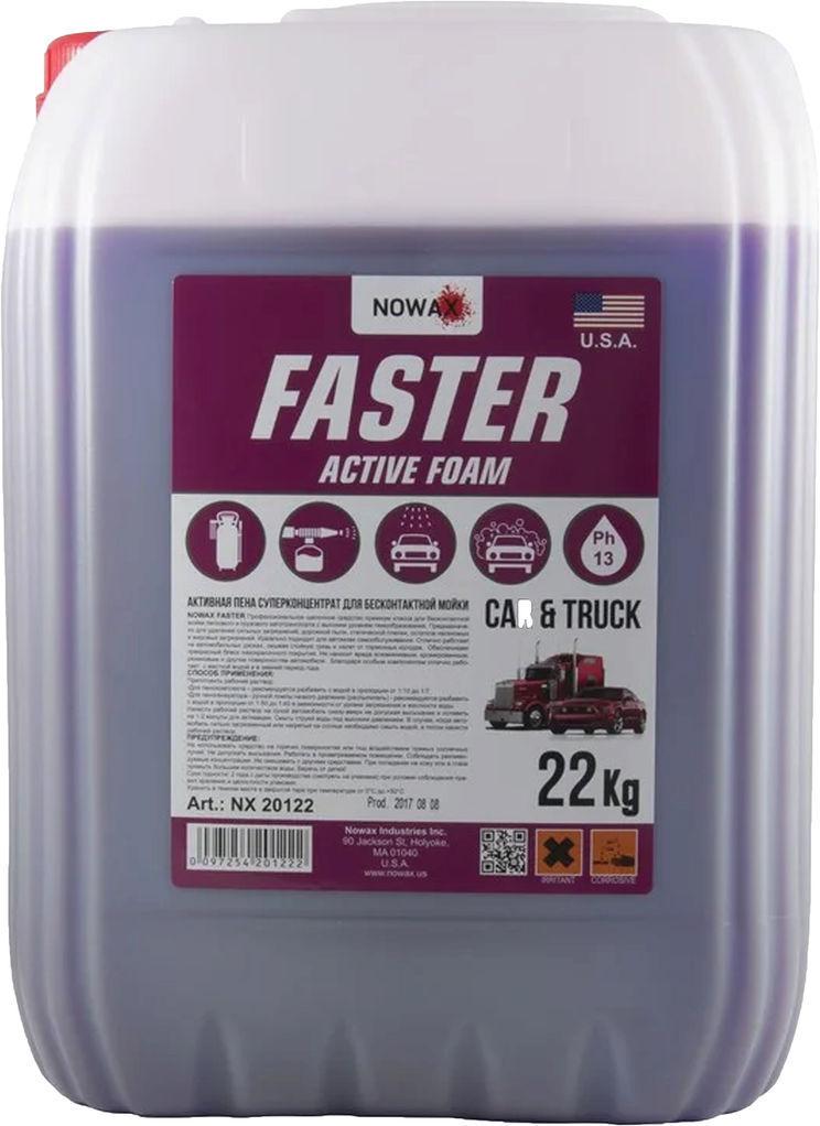 Шампунь Nowax Faster Active Foam для бесконтактной мойки 22 кг (0100032)