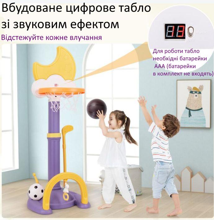 Детский игровой комплекс для игры в баскетбол/футбол/гольф/метание колец 4в1 (LJH65) - фото 4 Детский игровой комплекс для игры в баскетбол/футбол/гольф/метание колец 4в1 (LJH65) - фото 4