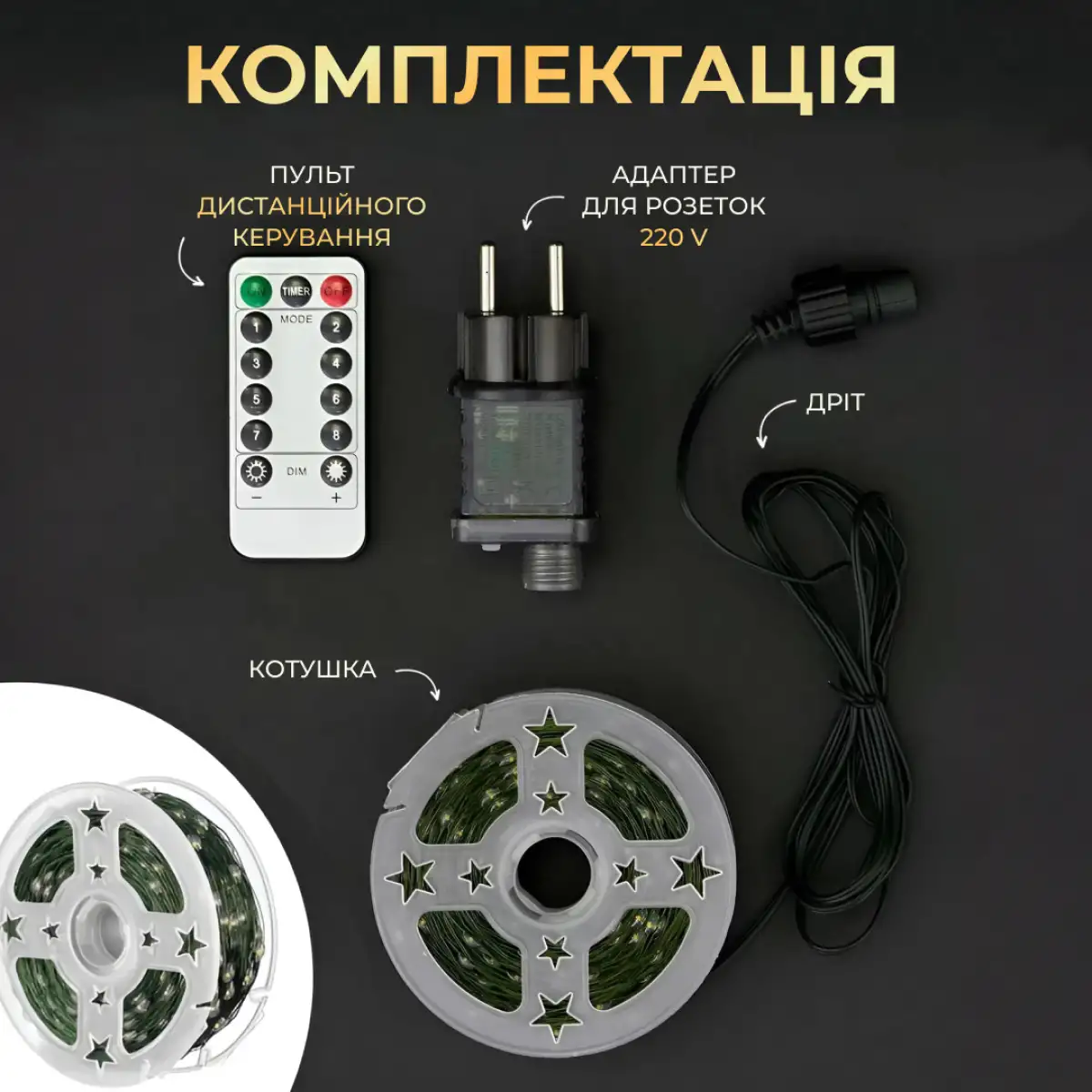 Гирлянда нить GarlandoPro 2000L200MGML Роса 2000 LED 200 м с пультом от сети Разноцветный (118-107-2000L200MGML) - фото 11 Гирлянда нить GarlandoPro 2000L200MGML Роса 2000 LED 200 м с пультом от сети Разноцветный (118-107-2000L200MGML) - фото 11