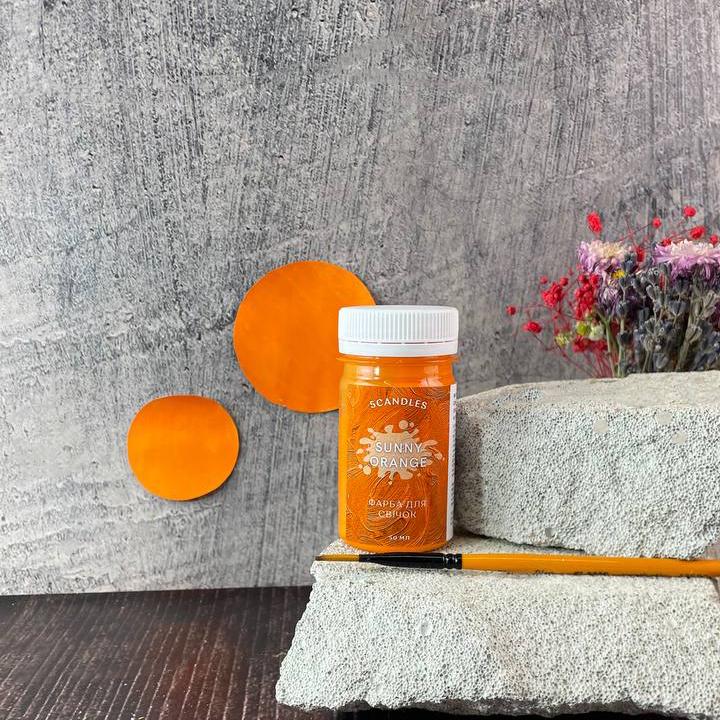 Краска для свечей Солнечный Оранжевый (1583)