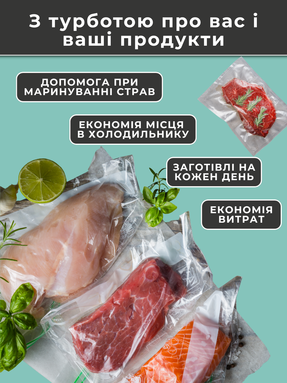 Вакууматор Andowl Q-Z200X1 для продуктов с вакуумными пакетами 10 шт. Белый (d9a62223) - фото 9