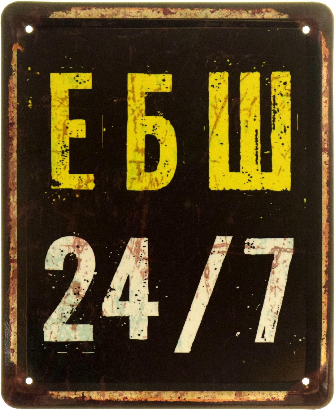 Табличка металлическая "24/7" 18x22 см (ms-103924)