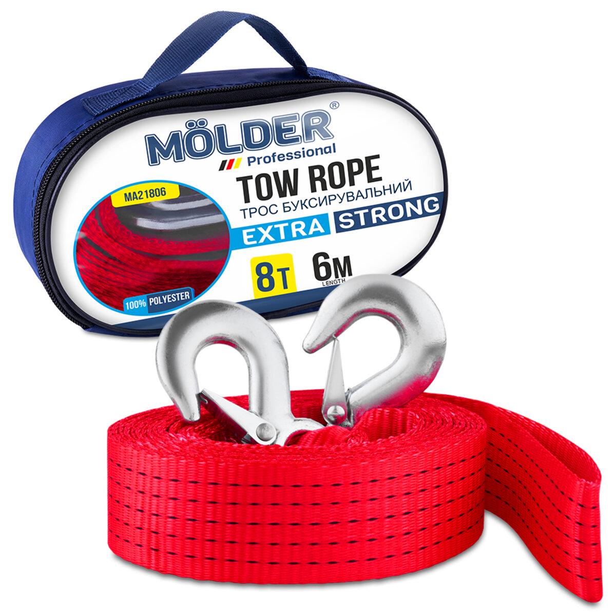 Трос буксировочный Molder 8 т 6 м - фото 2 Трос буксировочный Molder 8 т 6 м - фото 2