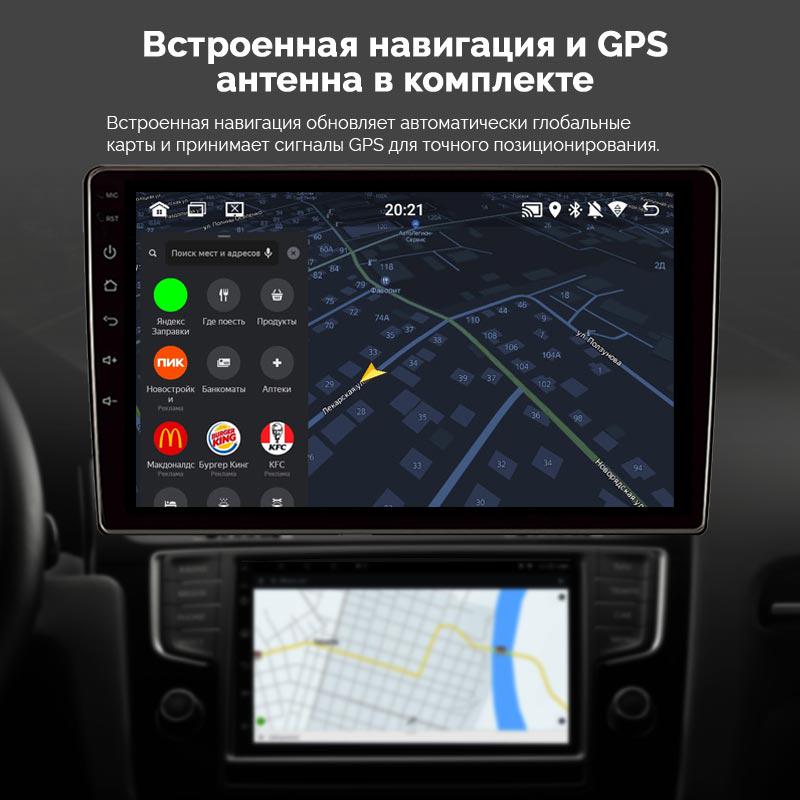 Автомагнитола 2 Din 10 Android Wi Fi - фото 8