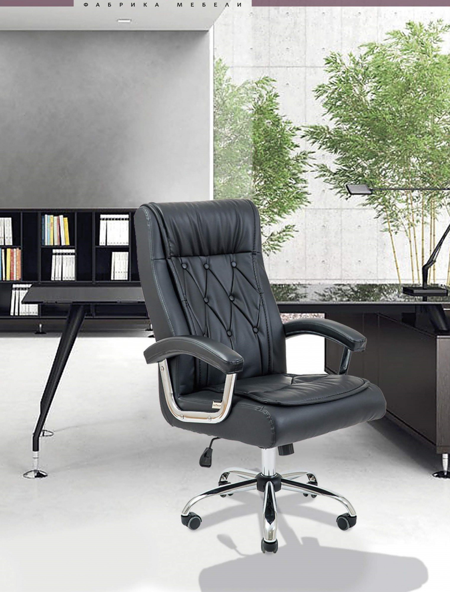 Офисное кресло руководителя Richman Телави Флай 2230 Хром М2 AnyFix Черный