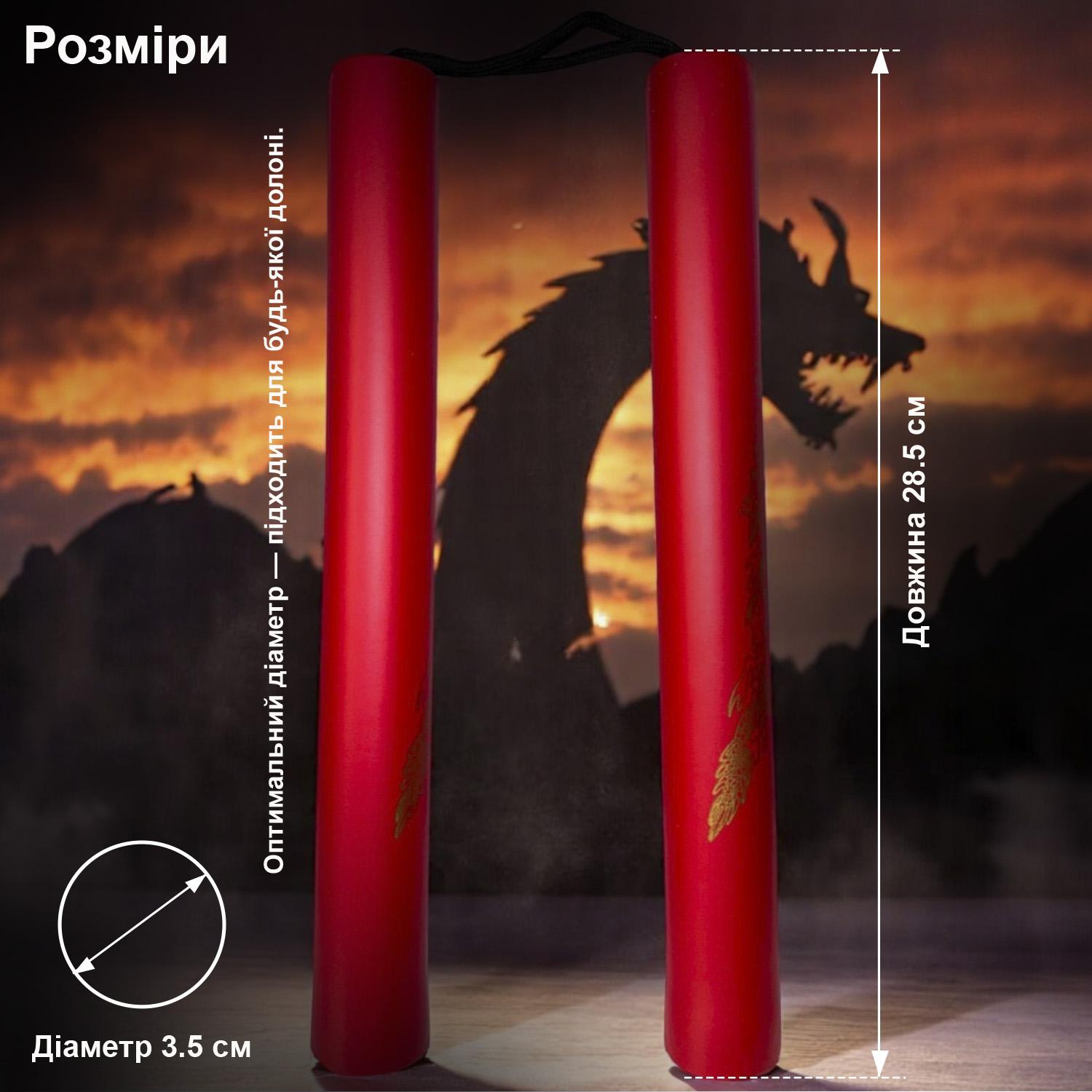 Нунчаки тренировочные со шнуром GDragon с неопреновым покрытием из пластика Оранжевый (3_4_0_9) - фото 4 Нунчаки тренировочные со шнуром GDragon с неопреновым покрытием из пластика Оранжевый (3_4_0_9) - фото 4