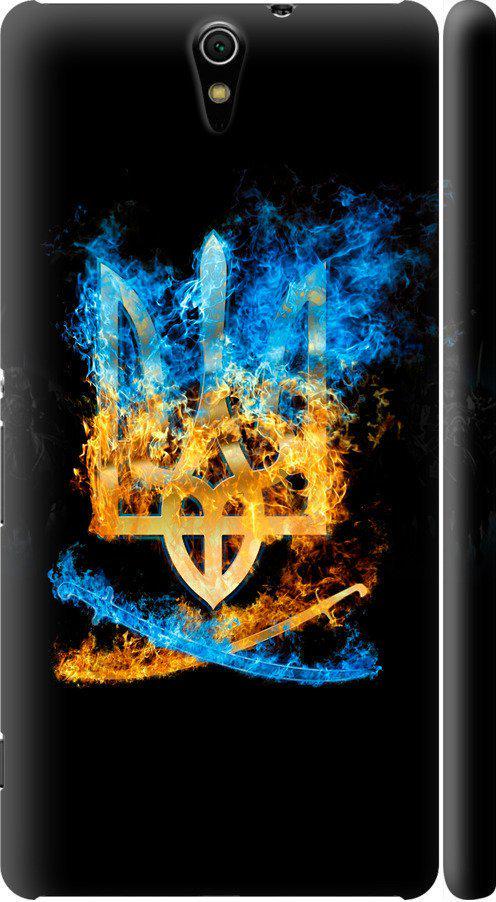 Чехол на Sony Xperia C5 Ultra Dual E5533 Герб (1635m-506-42517)