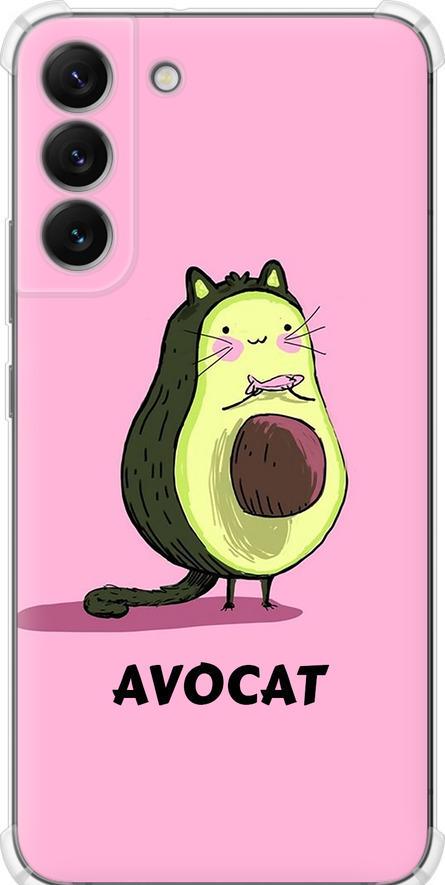 Чехол на Samsung Galaxy S22 Plus Avocat (4270sp-2495-42517)