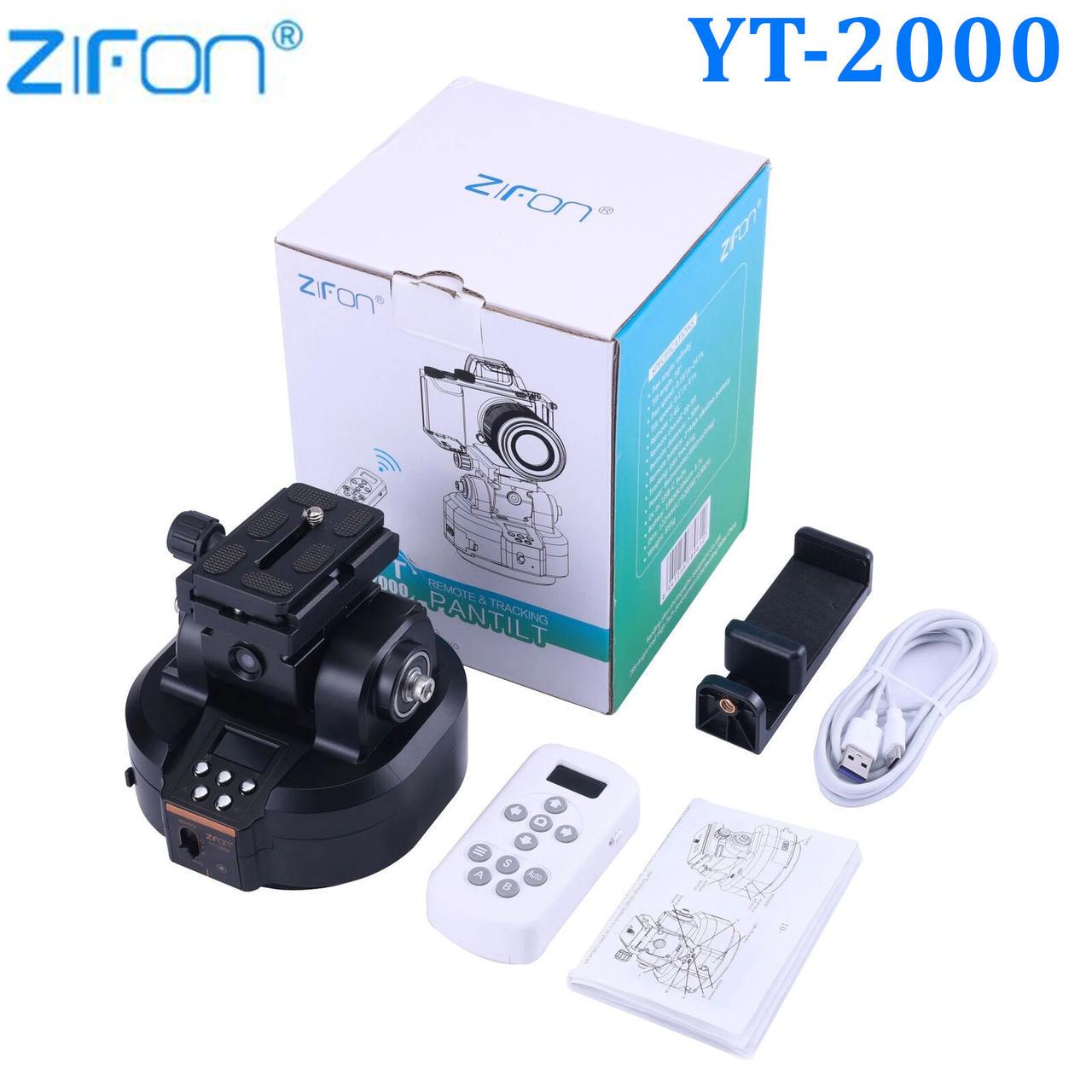Штатив вращающийся Zifon YT-2000 с пультом управления для камер и смартфонов - фото 6