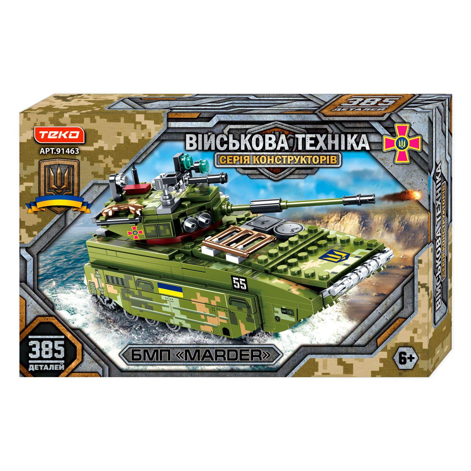 Конструктор Военная техника Teko 91463 БМП MARDER 385 дет. (28583651) Конструктор Военная техника Teko 91463 БМП MARDER 385 дет. (28583651)