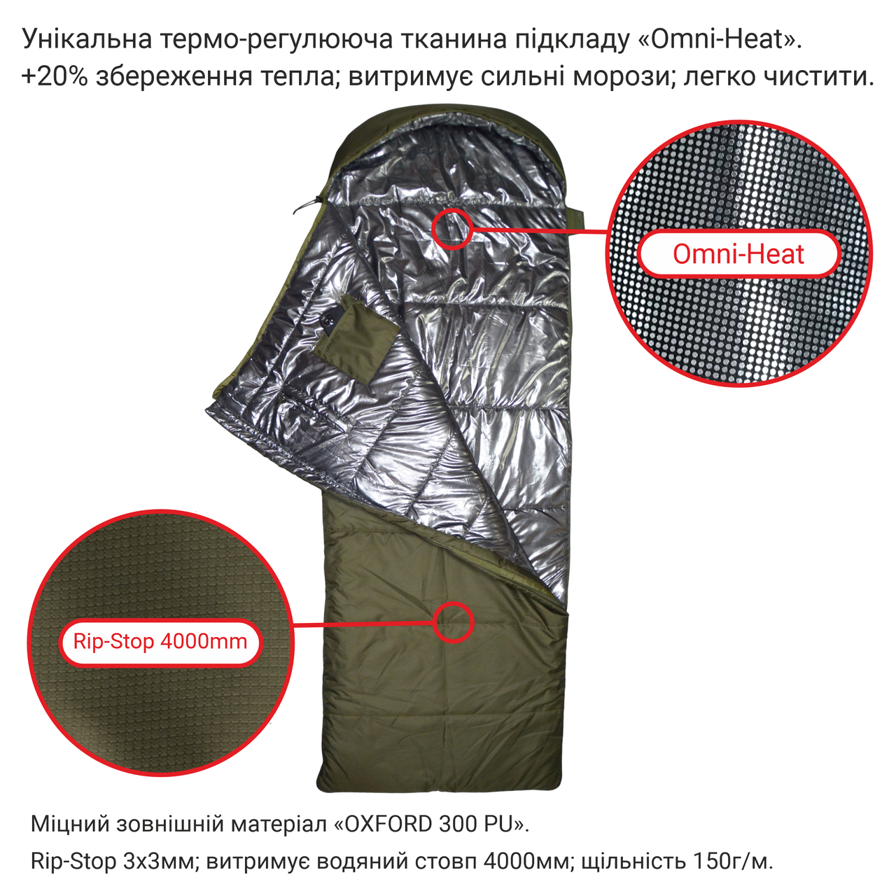 Спальный мешок зимний Свободные руки с капюшоном -20C левый XL 220х80 см (2768812393) - фото 5