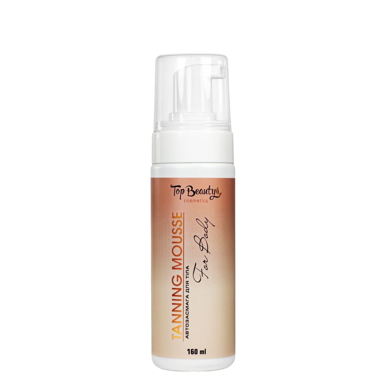Мус автозасмага для тіла Top Beauty Tanning Mousse 160 мл