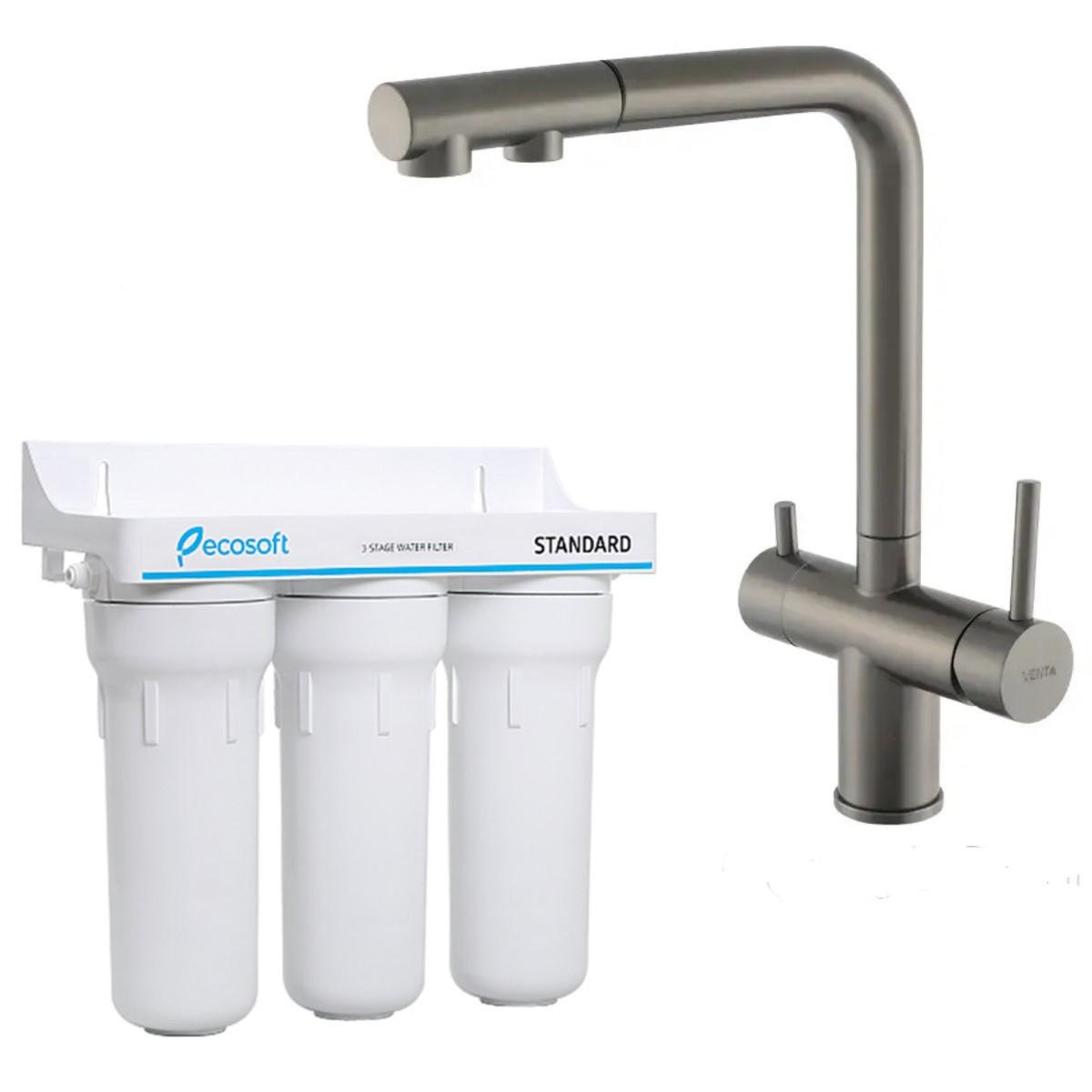 Змішувач для кухні з під'єднанням до фільтра Venta BK82FEG з витяжним гусаком/Потрійний фільтр Ecosoft Standard Графітовий