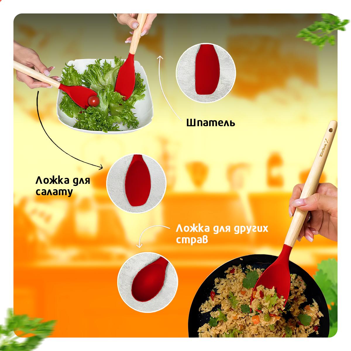 Набор кухонных принадлежностей Kayfovo KS-12S-3 из 12 силиконовых предметов половник/кухонные щипцы/лопатки Red (29297) - фото 6 Набор кухонных принадлежностей Kayfovo KS-12S-3 из 12 силиконовых предметов половник/кухонные щипцы/лопатки Red (29297) - фото 6