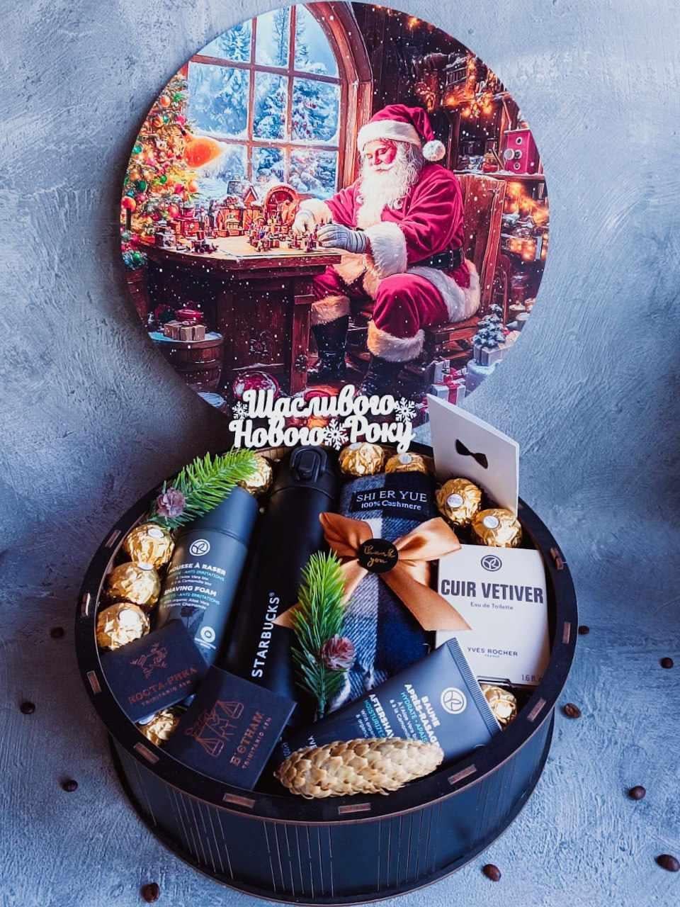 Бокс подарунковий для чоловіка (2405676264)