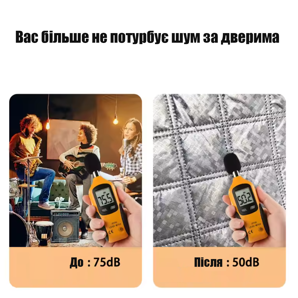 Штори теплоізоляційні для дверей на магнітах 0,7х2,1 м - фото 5 Штори теплоізоляційні для дверей на магнітах 0,7х2,1 м - фото 5