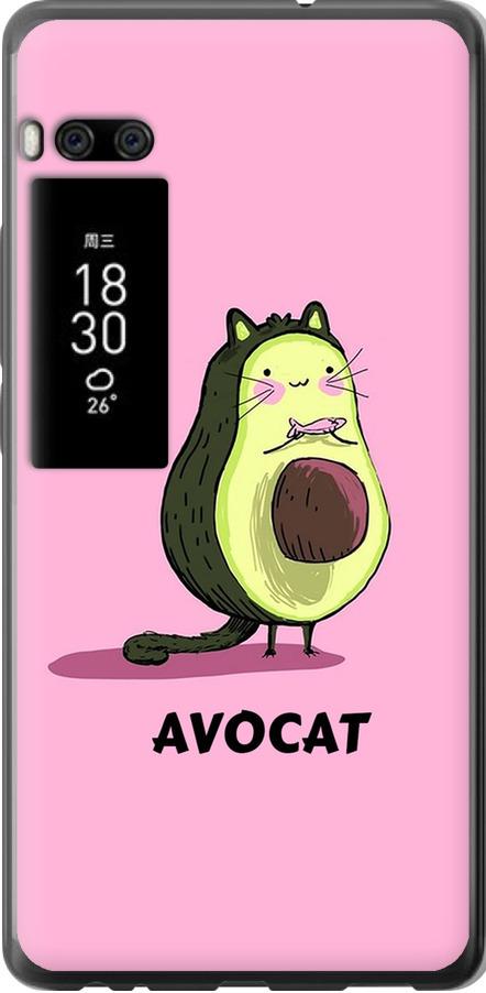 Чехол на Meizu Pro 7 Avocat (4270u-1044-42517)