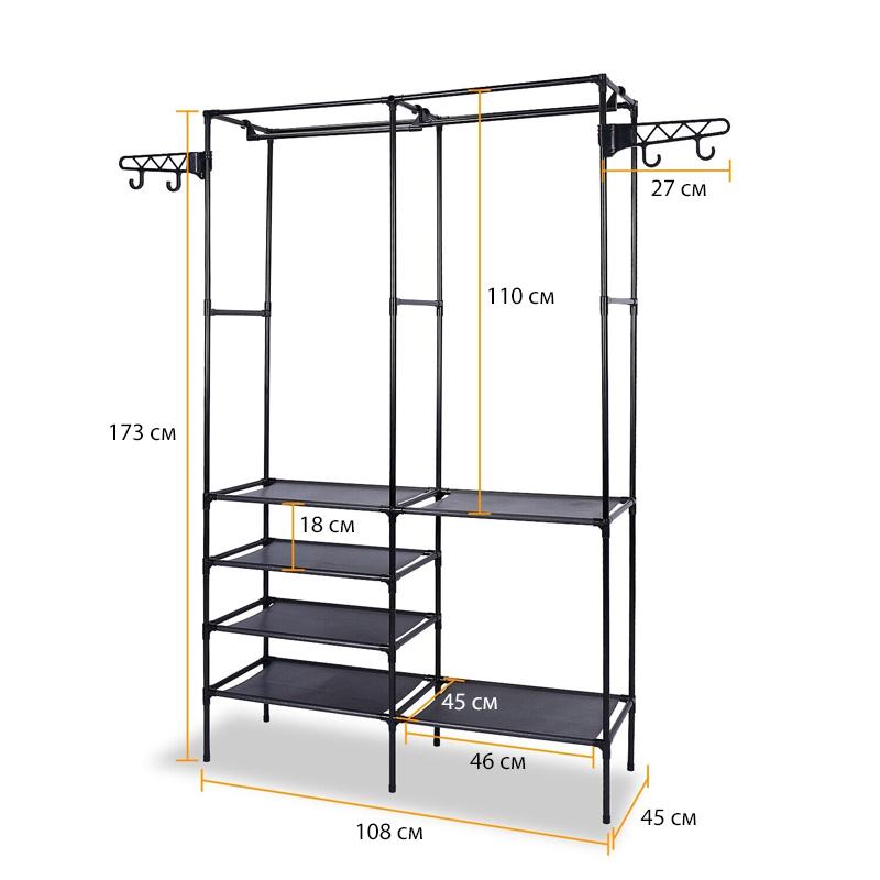 Стійка для одягу та взуття Clothes Shelf Rack CR-04 Чорний (SS-05) - фото 4