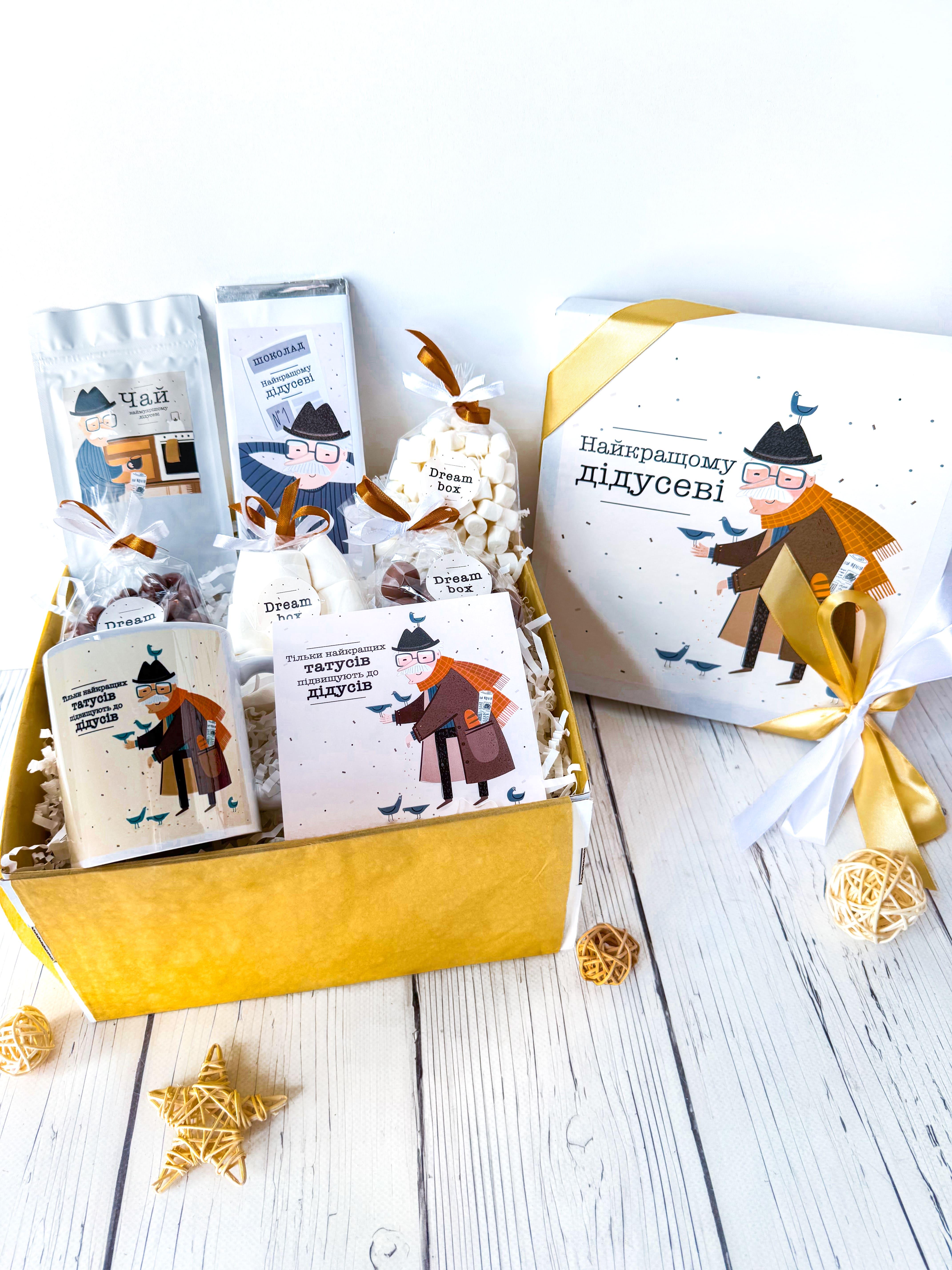 Подарочный бокс Dreambox подарочный набор дедушке 23х23 см (100069) Подарочный бокс Dreambox подарочный набор дедушке 23х23 см (100069)