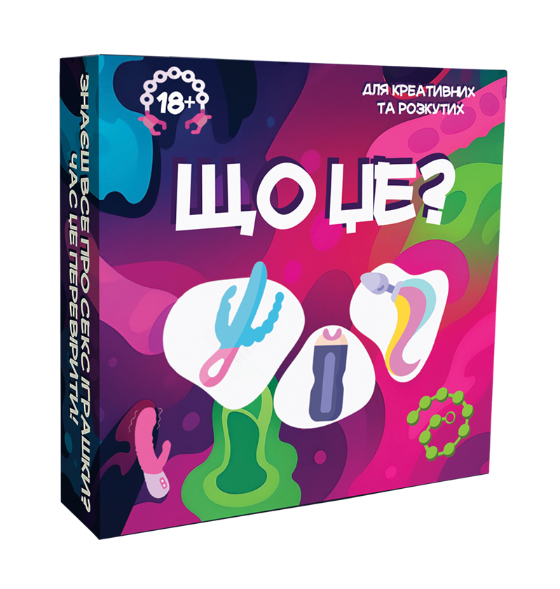 Настольная игра "Що це?" (2870348732)