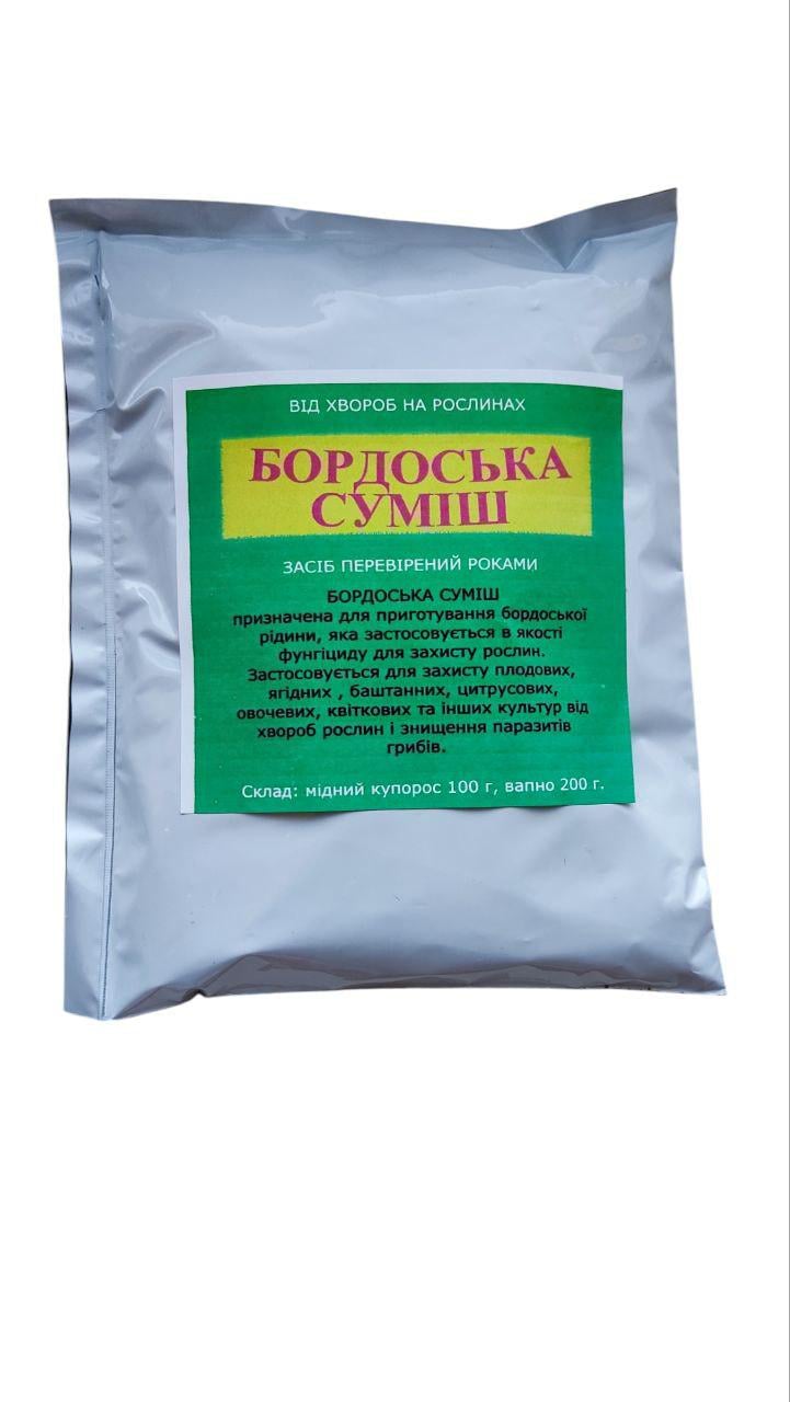 Бордоська суміш 300 г (24350278)