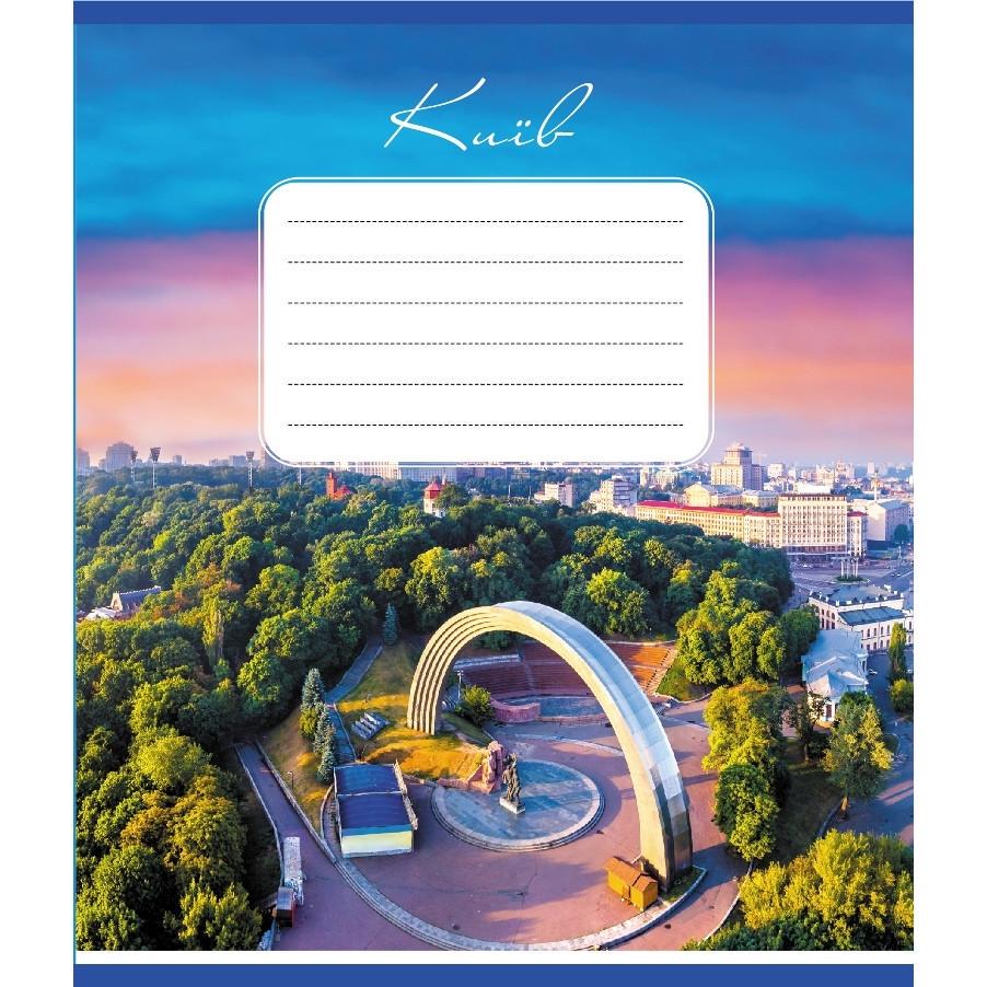 Шкільний зошит Небо над містами України 036-570045K-4 в клітинку 36 аркушів (RLT55315)