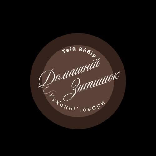 Домашний затишок