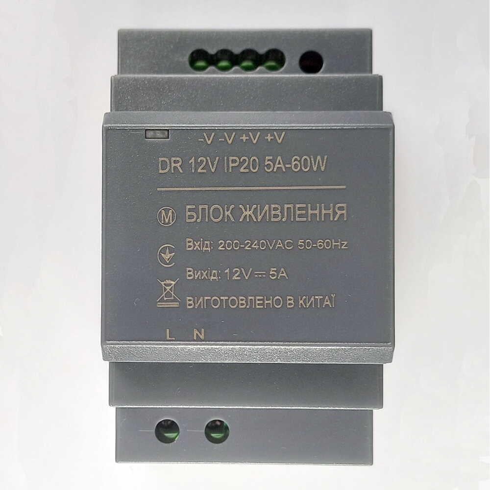 Блок живлення на DIN-рейку LED LIGHT 60W 220AC 12V DR IP20 (27774030)