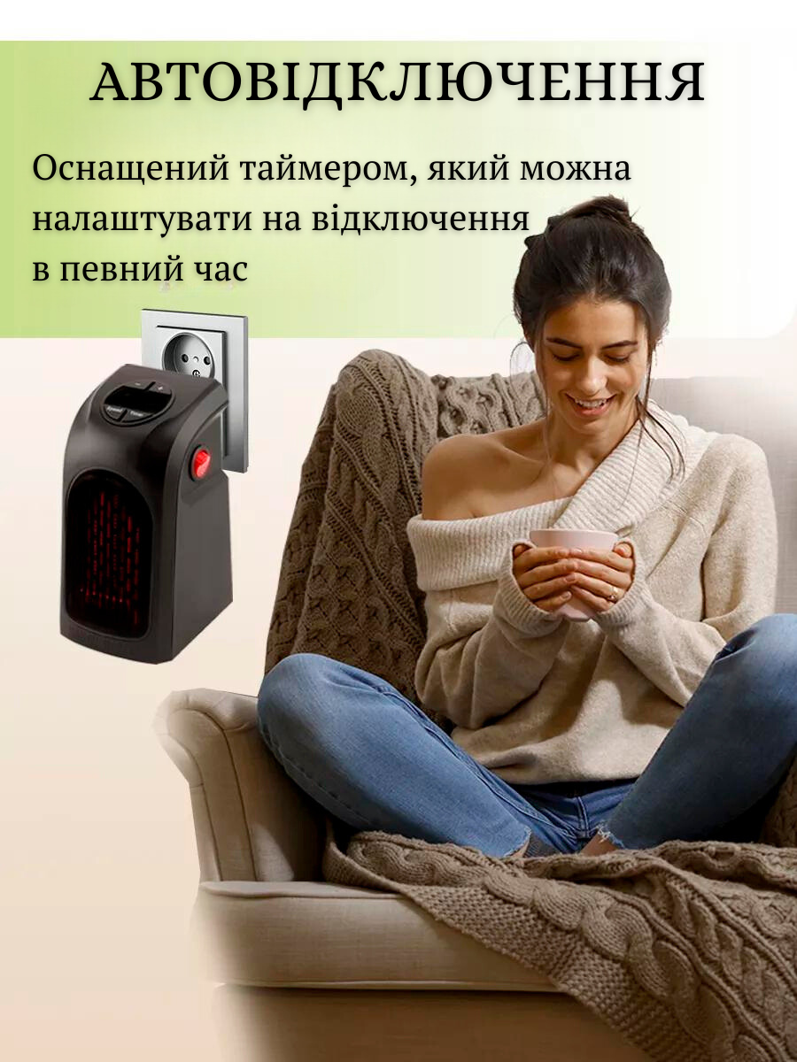 Тепловентилятор Ander One h 400 з таймером і пультом ДУ Чорний (40001130) - фото 12 Тепловентилятор Ander One h 400 з таймером і пультом ДУ Чорний (40001130) - фото 12