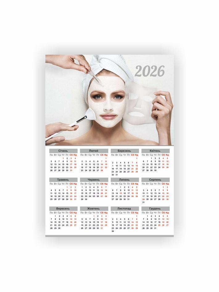 Календар-плакат Vivay Салон краси А3 2026 рік (5539)