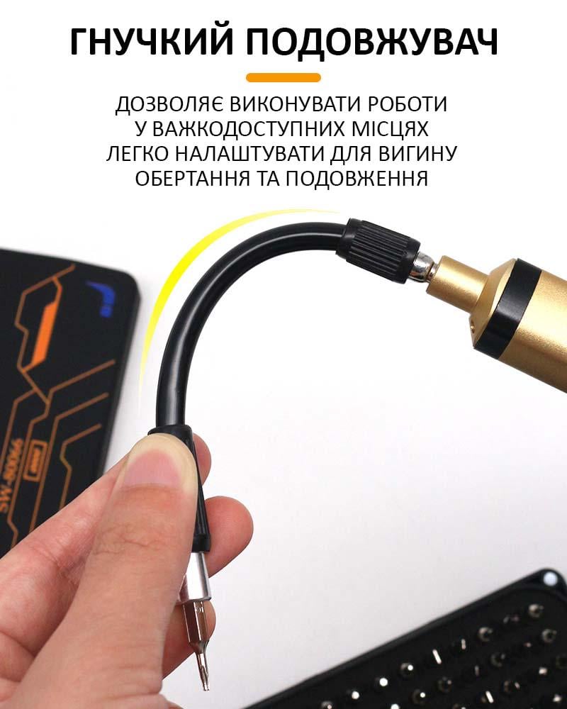 Отвертка аккумуляторная SW-80066/110в1/для точных работ/Type-C/350 mAh - фото 7