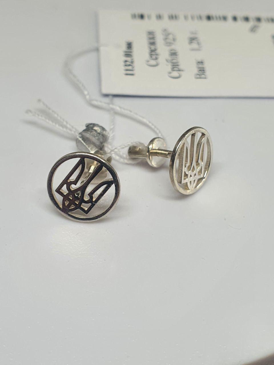 Срібні сережки Тризуб пусети вкрутки 925 проби (2598072640) - фото 6