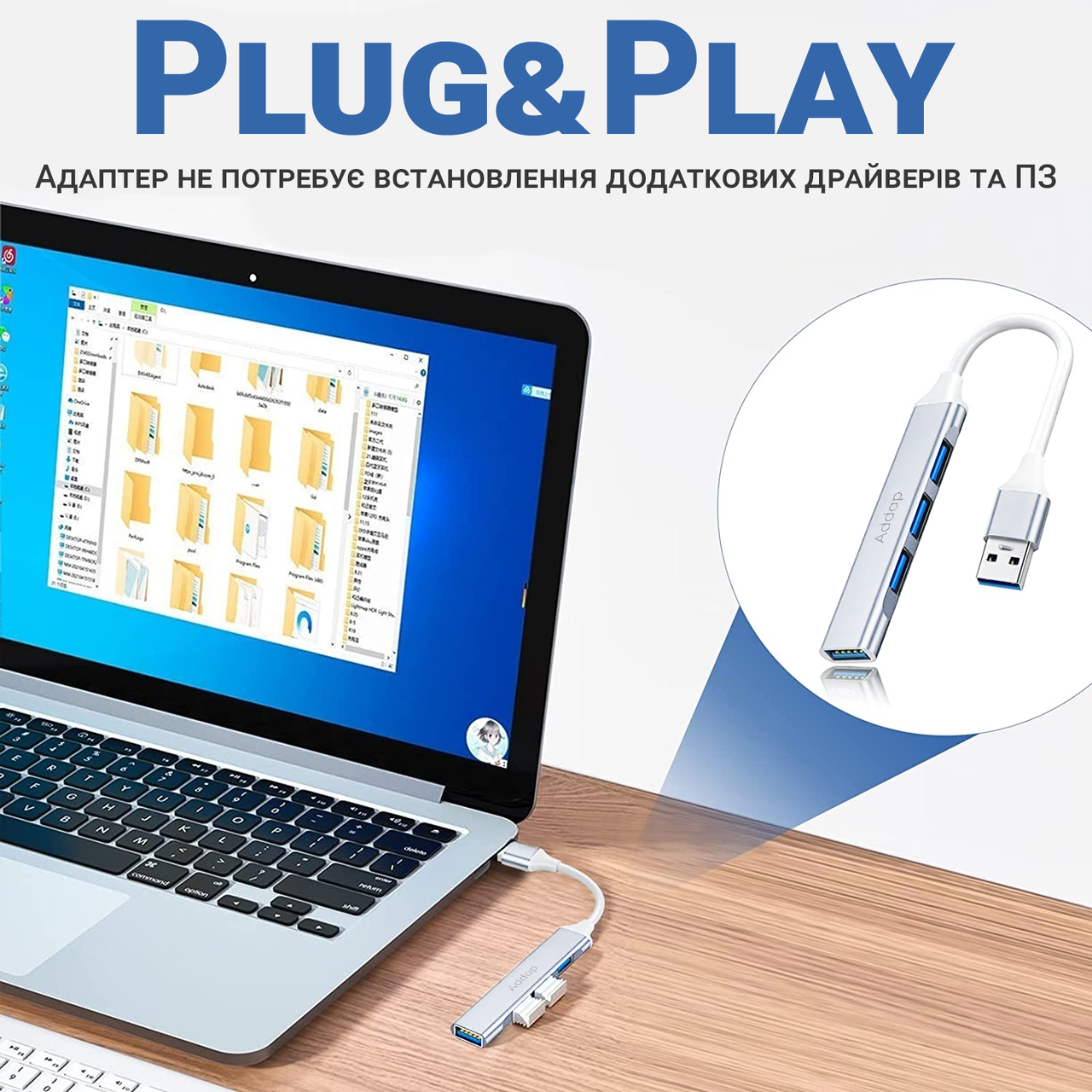Хаб USB-A Addap UH-05 для ноутбука на 4 Usb порта Silver - фото 10