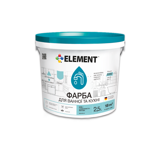 Краска для ванной комнаты и кухни Element 2,5 л (1771588847) Краска для ванной комнаты и кухни Element 2,5 л (1771588847)